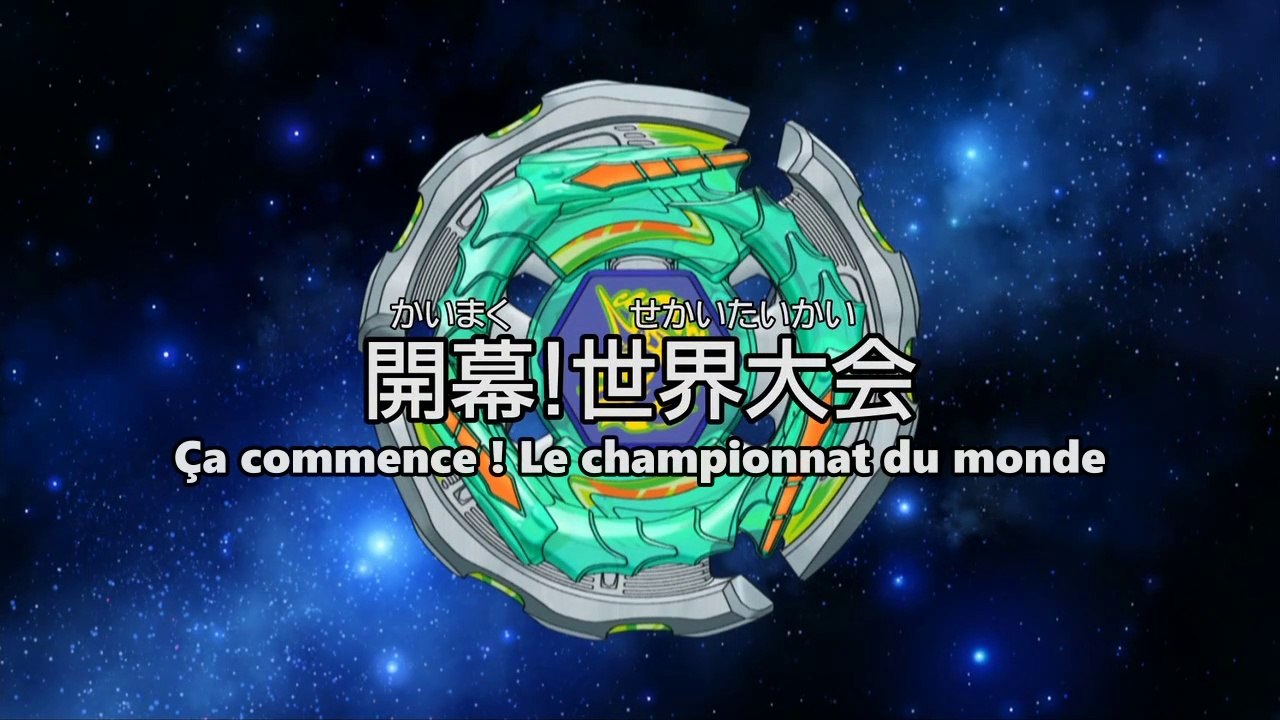 Metal Fight Beyblade Explosion Ep.60 Ça commence ! Le championnat du monde VOSTFR