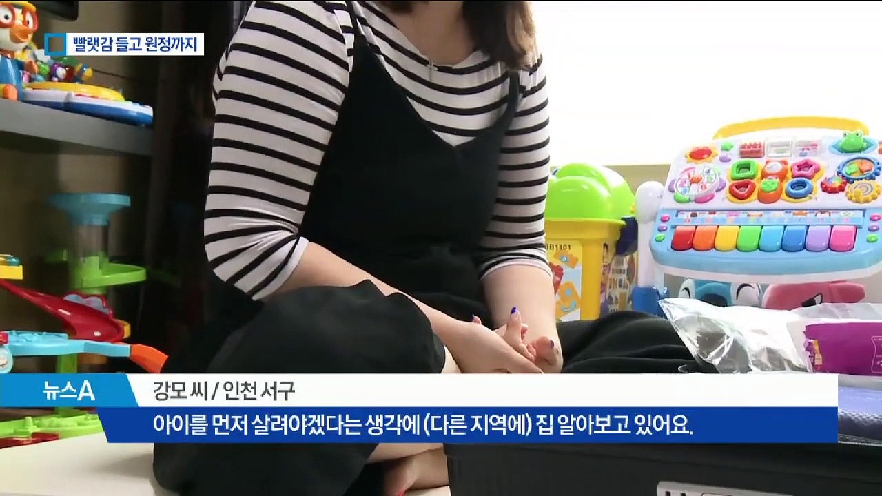 인천 8일째 ‘붉은 수돗물‘…빨래하러 원정 이민까지