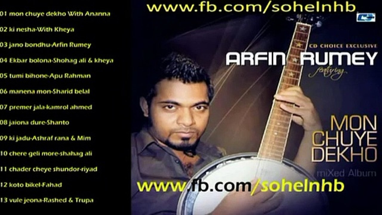 Bangla new song KI NESHA ( Arfin rumey ft Keya 2013) update by SB CeNa - SubhaS
