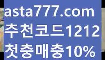 【월드시리즈】【❎첫충,매충10%❎】‍♂️단폴안전놀이터【asta777.com 추천인1212】단폴안전놀이터‍♂️【월드시리즈】【❎첫충,매충10%❎】