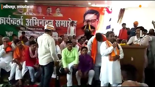 जो अफसर सम्मान न दे, उसे जूता मारिए: भाजपा विधायक