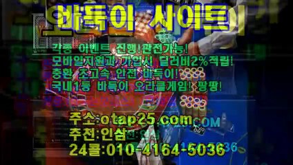 그랜드게임 oror10.com 뉴맞고