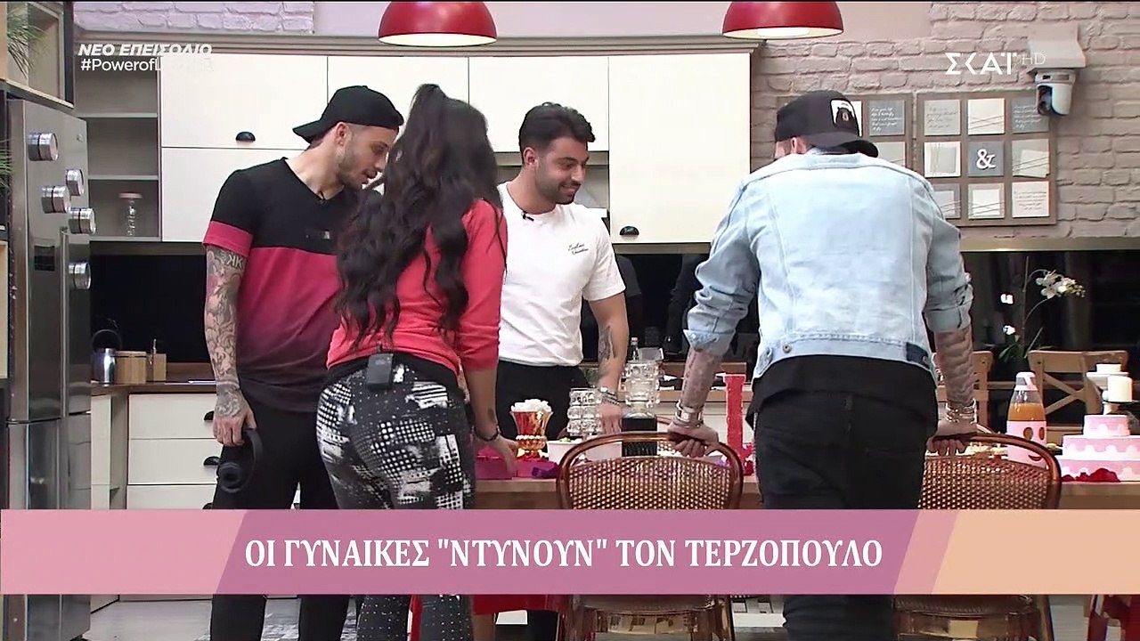 Power of Love: Έγινε ο πρώτος γάμος στο σπίτι της αγάπης και ο πρώτος τους καβγάς part 1