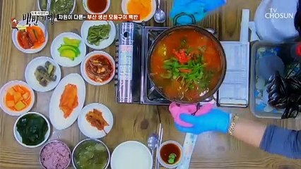 이게 서비스라니~~ 차원이 다른 ♨잡어 매운탕♨