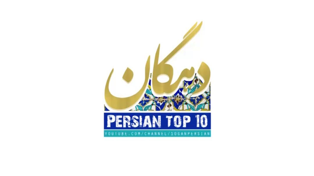E 1 - P 1 - هرنان کورتس: فاتح امپراتوری آزتک / Hernan Cortes:Conqueror of the Aztec Empire