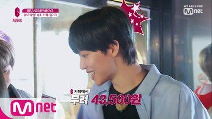 [7회] 카드 뽑기 2차전! 영민이 카드 제대로 털어보자! (feat. 세상 하나뿐인 라떼)