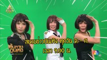 เมื่อ จินตหรา พูนลาภ มาเจอแฝดในสนามข่าวบันเทิง | เฮฮาหลังจอ