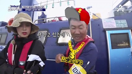 바닥 아니면 대왕 문어 확실! 지창욱이 잡은 '미확인 생명체'의 정체는?