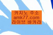 강친롤링✨출금✨쿠폰출금✨쿠폰✨입금✨보너스✨승인✨중독✨무사고✨한끗✨amk77.com✨강친