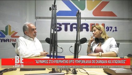 Be my guest Θ.ΟΙΚΟΝΟΜΟΥ, Γ. ΟΙΚΟΝΟΜΟΥ