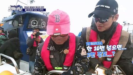 4짜는 가뿐히 넘는 *대왕 돌삼치*를 잡으며 1등으로 우뚝 선 이경규!