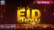 The Eid Show with Ahmad Ali Butt - Eid Special  - 6th June 2019 - ARY Zindagi