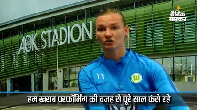 दो बार की वर्ल्ड चैम्पियन जर्मनी पर जीतने का दबाव