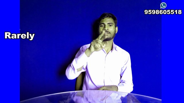 Learn English Grammer Day-92 || Mean:- Rarely