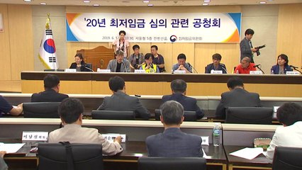 "최저임금 아직 부족" vs. "사회적 갈등 부추겨" / YTN