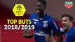 Top 10 frappes de loin | saison 2018-19 | Ligue 1 Conforama
