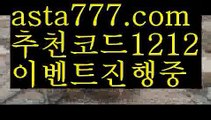 【호게임사이트】【❎첫충,매충10%❎】호게이밍【asta777.com 추천인1212】호게이밍【호게임사이트】【❎첫충,매충10%❎】