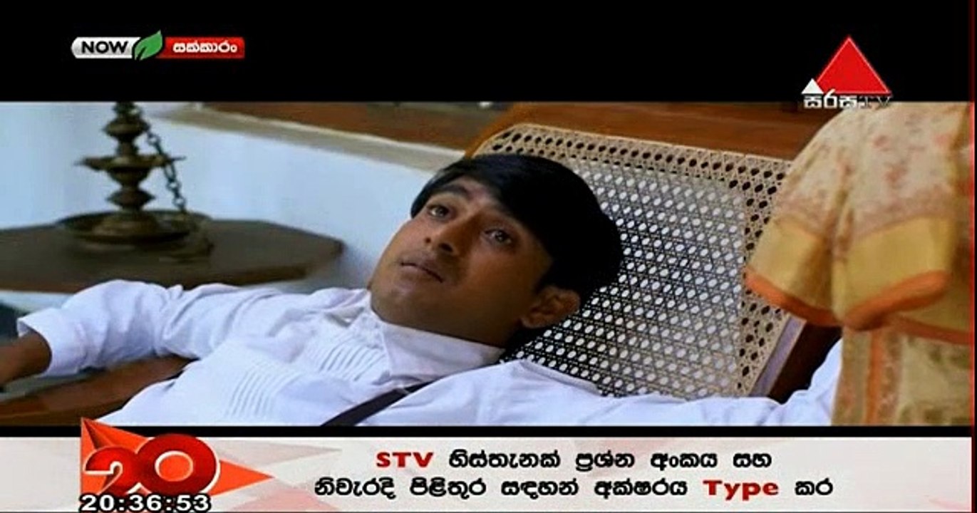 Sakkaran Sinhala Teledrama - 103 - 06th June 2019