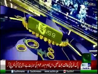 Bulletin 09am 06 June 2019 Suchtv