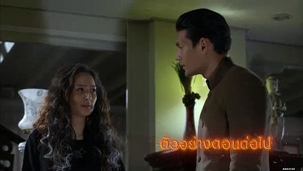 เพลิงนาคา EP.11 ตอนที่11 วันที่ 12 มิถุนายน 2562