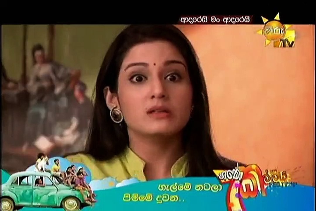 Adarei Man Adarei  Episode 915