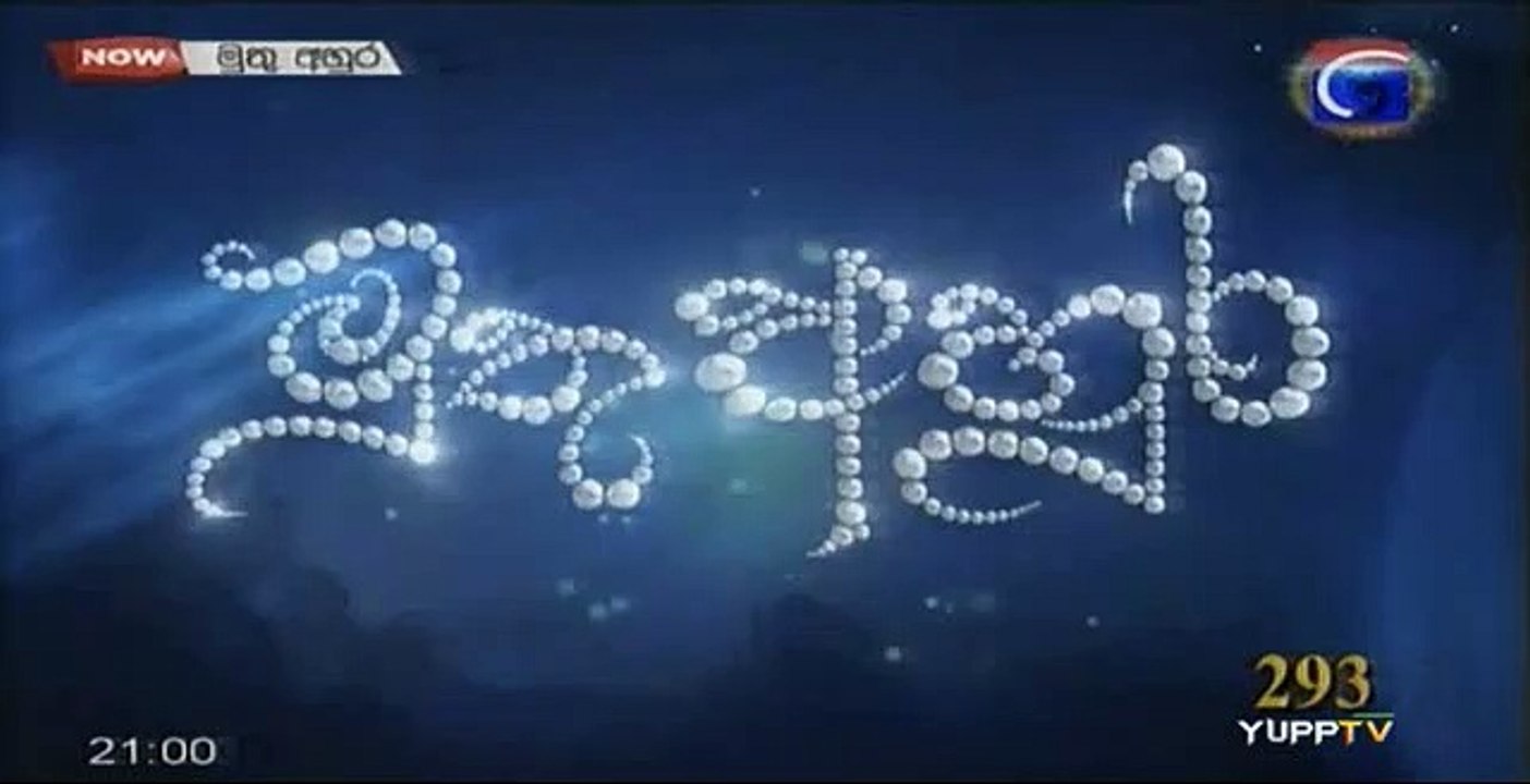 Muthu Ahura Teledrama - Episode 293 - 06th June 2019