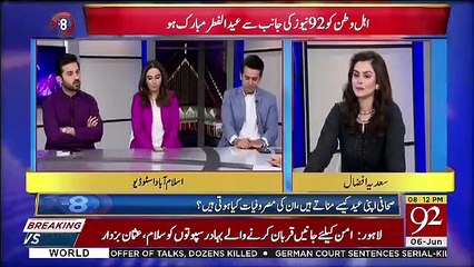 92 at 8 – 6th June 2019