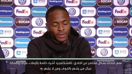 لقطة: كرة قدم: حان وقت العمل- عيون زميلا سيتي ستيرلينغ وبرناردو شاخصة على نهائي كأس الامم الاوروبية