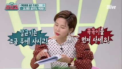 ※예비육아맘 주목※ 김나영 & 하하가 골라주는 필수템 BEST4