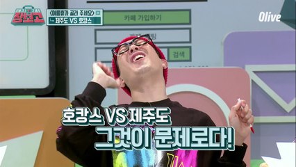 (인생 최대의 난제) 30만원으로 제주도 VS 5성급 호캉스!