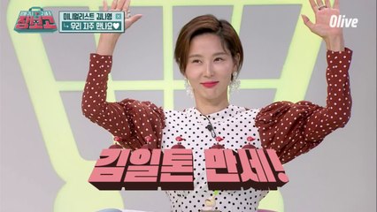 김일톤에게 쇼핑이란 "나를 사랑하는 것을 확인 하는 것"