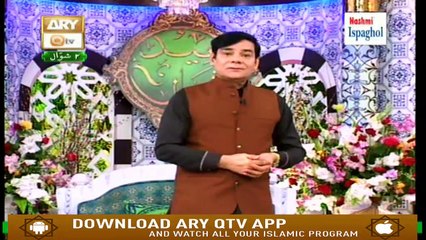 Shan e Eid  - Shahid Masroor - Eid Day 2 - ARY Qtv