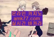 바카라입장트럼프카드✨포커칩✨호게임✨홀덤다이✨바카라사이트✨카지노사이트✨외국인카지노✨바둑이✨gcgc130.com바카라입장