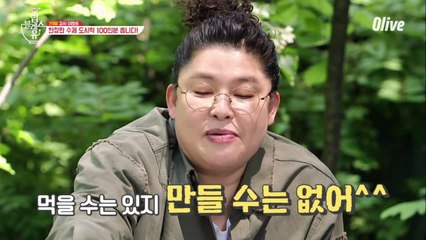 밥블레스유 1억뷰 기념! 수제 도시락 100인분 만들기?!