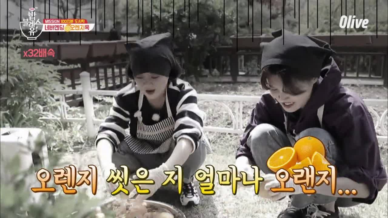 도연&숙, 오렌지 100개 까느라 오렌지옥 ㅎㅎ