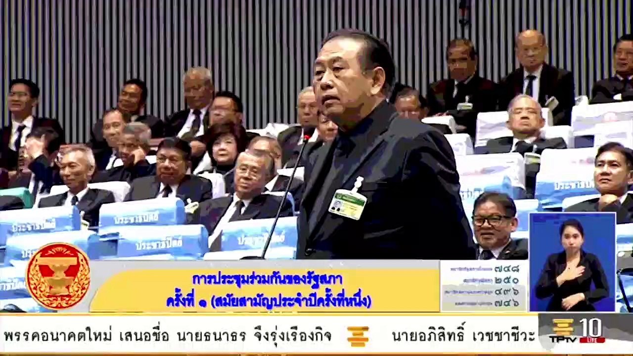 ถึงกับกุมขมับ! 'จิรายุ' X 'เสรี' รับเป็น "เผด็จการประชาธิปไตย" แปลว่าอะไร?
