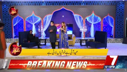 Saat Ki Eid On 7 News – 6th June 2019