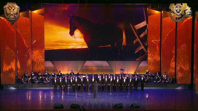 Конь - Хор Центрального пограничного ансамбля ФСБ России (2017)