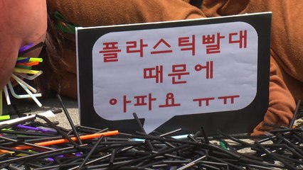 버려지는 플라스틱 빨대 수십억 개...규제 사각지대 / YTN