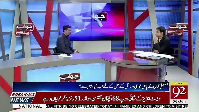 Jawab Chahye – 6th June 2019
