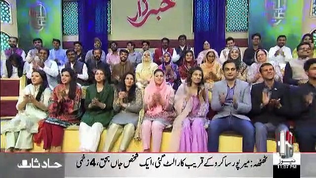 Khabarzar – 6th June 2019