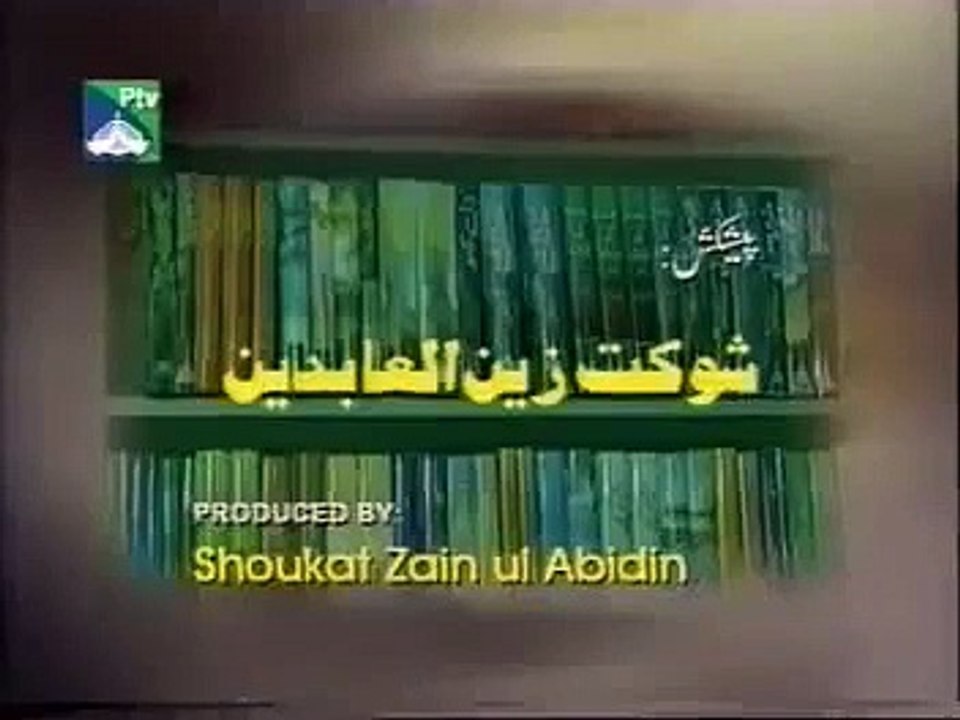 Zavia by Ashfaq Ahmed part 3