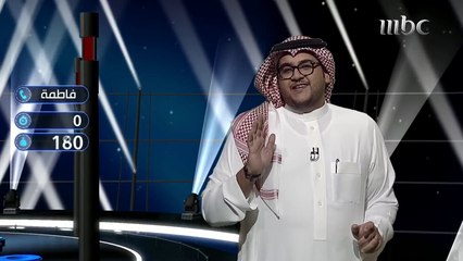ألف ريال وتذكرة طيران لفاطمة قبل أن تجاوب على أي سؤال