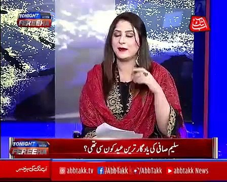 PMLN Ka Future Kis Ke Hath Me Hai Mariyam Ya Shahbaz Sharif.. Saleem Safi Response