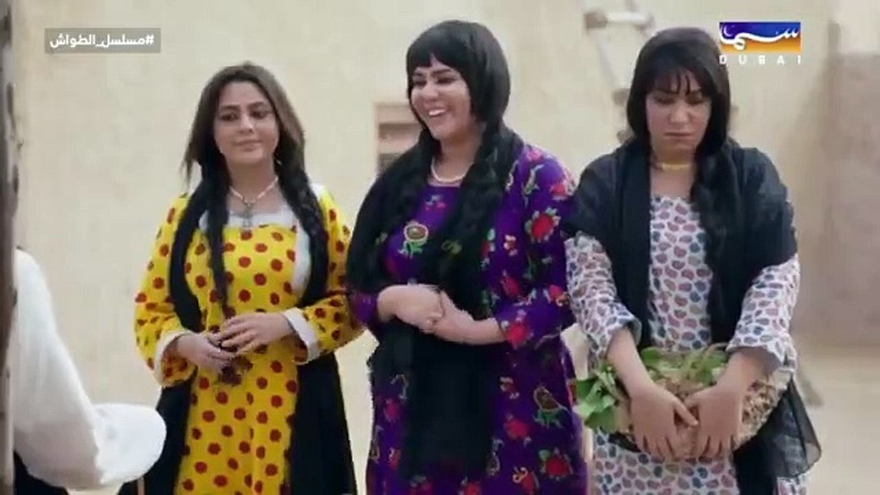 مسلسل الطواش الحلقة 5 الخامسة