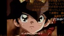 【アニメ】超魔神英雄伝ワタルＯＰ【ノーマル・コメント】ver ※2019/06/07