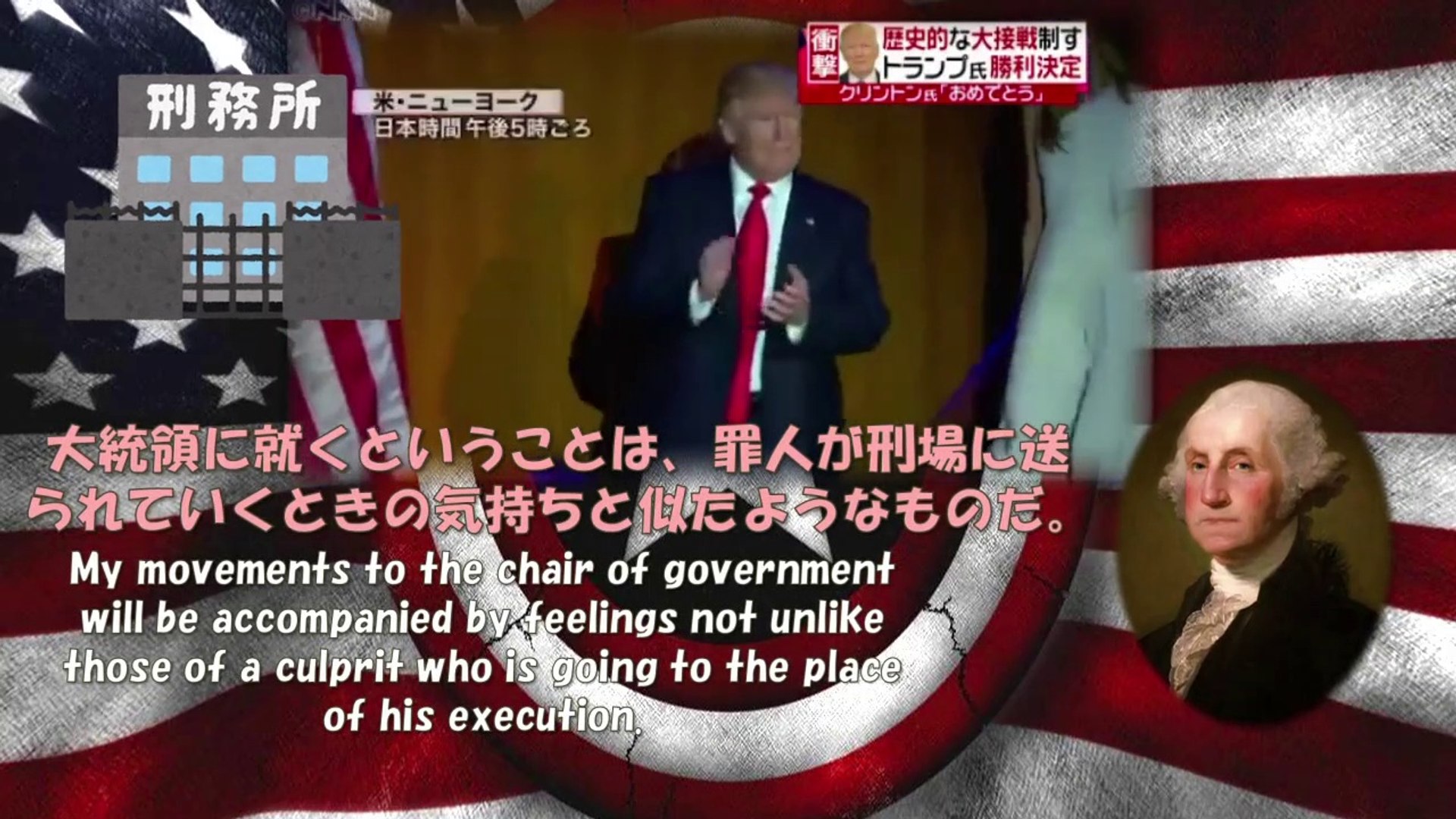 大統領のアメリカ史 ジョージ ワシントン編 動画 Dailymotion