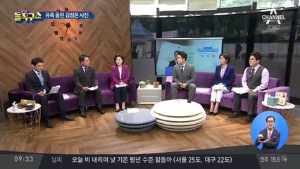 “김정은 등장한 홍보물…국가 유공자·유족 배려 없는 처사”
