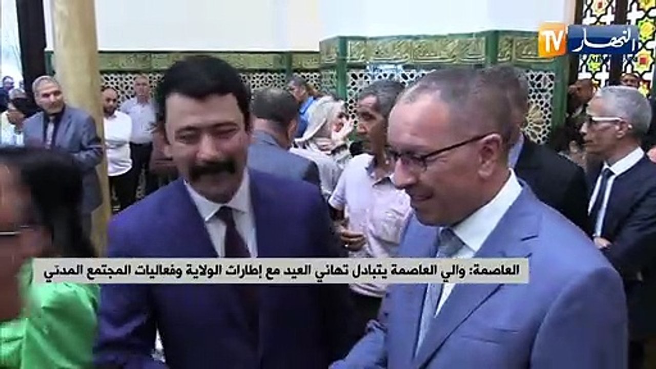 العاصمة: والي العاصمة  يتبادل تهاني العيد مع إطارات الولاية وفعاليات المجتمع المدني