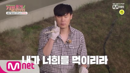[2회/선공개] 최현석 셰프가 선사하는 네이처 소녀들의 꿈을 담은 파스타 ′Eight kinds of Dream′